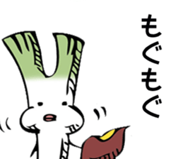 maybe green onion sticker #7788401