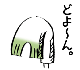 maybe green onion sticker #7788414