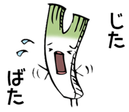 maybe green onion sticker #7788419