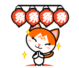 Summer Season Firework Festival sticker #7788434