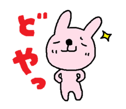 HANAchan and friends 4 sticker #7789033