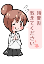 Sticker junior high school students use sticker #7789508