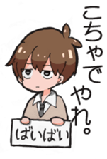 Sticker junior high school students use sticker #7789514