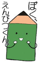 Sticker junior high school students use sticker #7789520