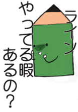 Sticker junior high school students use sticker #7789521