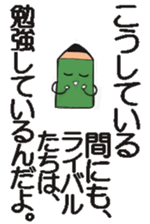 Sticker junior high school students use sticker #7789522