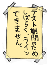 Sticker junior high school students use sticker #7789538