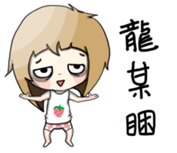 Kid Ann sticker #7789720