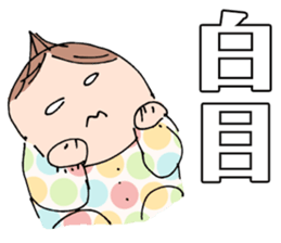 The baby age sticker #7790072