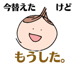The baby age sticker #7790073