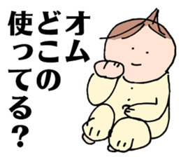 The baby age sticker #7790074