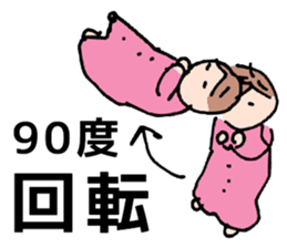 The baby age sticker #7790076