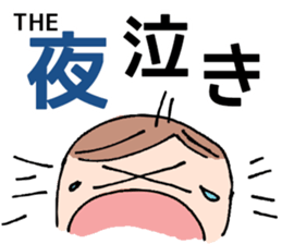 The baby age sticker #7790078