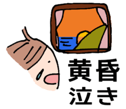 The baby age sticker #7790079