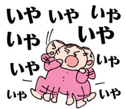 The baby age sticker #7790080