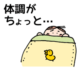 The baby age sticker #7790082