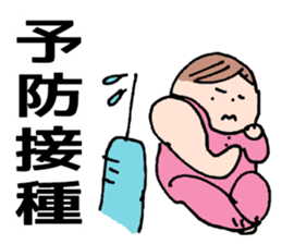 The baby age sticker #7790083