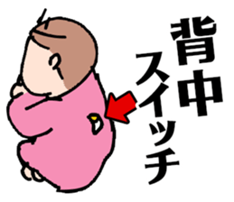 The baby age sticker #7790085