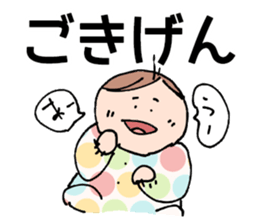 The baby age sticker #7790086