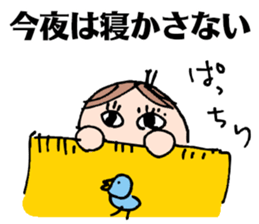 The baby age sticker #7790087