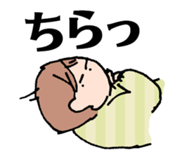 The baby age sticker #7790091