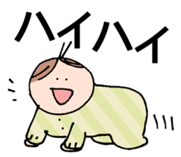 The baby age sticker #7790092