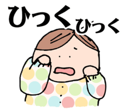 The baby age sticker #7790093