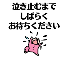 The baby age sticker #7790096