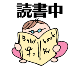 The baby age sticker #7790097