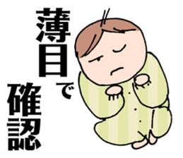 The baby age sticker #7790098