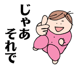 The baby age sticker #7790099