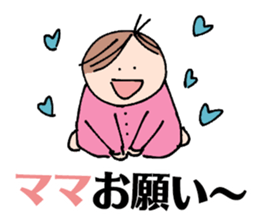 The baby age sticker #7790100