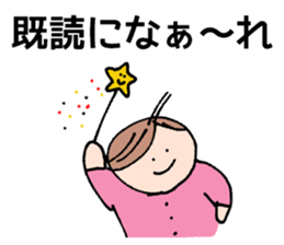 The baby age sticker #7790104