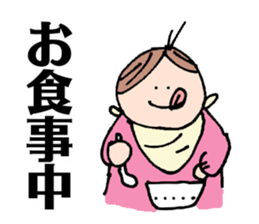 The baby age sticker #7790106