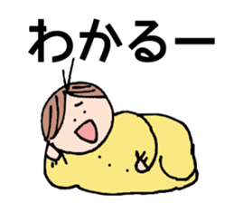 The baby age sticker #7790107