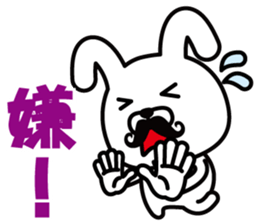 Mustache Rabbit Chan ~Ver.03~ sticker #7790178