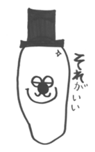 Sullen Earl sticker #7790359