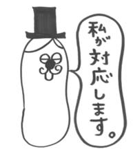 Sullen Earl sticker #7790361