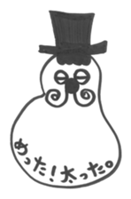 Sullen Earl sticker #7790370