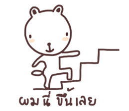 capsule jom za sticker #7790458