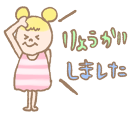 cute daily conversations sticker #7790512