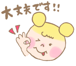 cute daily conversations sticker #7790519