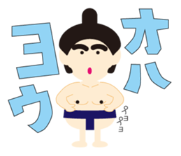 Cute SUMO Wrestler Sticker2 sticker #7790628