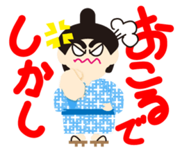 Cute SUMO Wrestler Sticker2 sticker #7790632