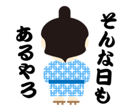 Cute SUMO Wrestler Sticker2 sticker #7790645