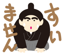 Cute SUMO Wrestler Sticker2 sticker #7790646
