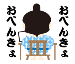 Cute SUMO Wrestler Sticker2 sticker #7790648