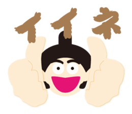 Cute SUMO Wrestler Sticker2 sticker #7790663