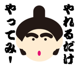 Cute SUMO Wrestler Sticker2 sticker #7790666