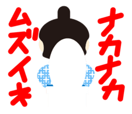 Cute SUMO Wrestler Sticker2 sticker #7790667